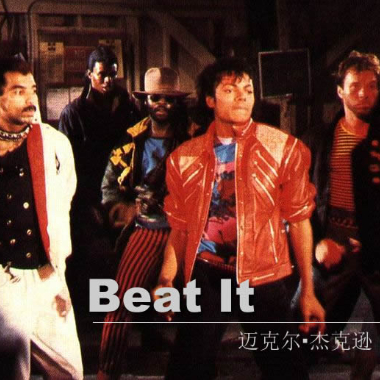 Beat It吉他谱GTP格式