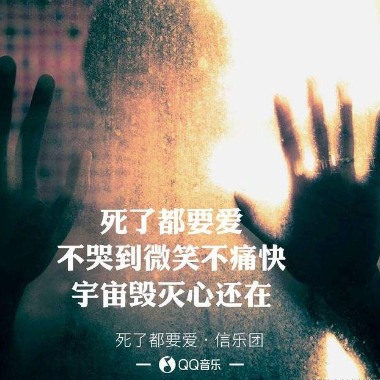 死了都要爱吉他谱GTP格式