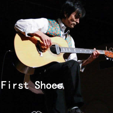 First Shoes吉他谱GTP格式