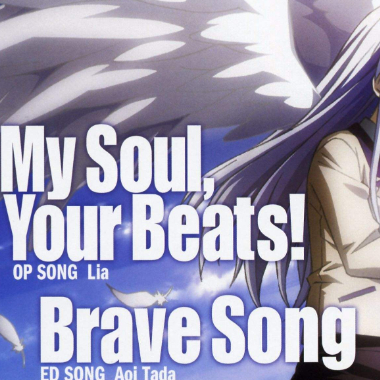 Brave Song吉他谱GTP格式