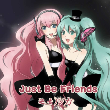 Just Be Friends吉他谱GTP格式