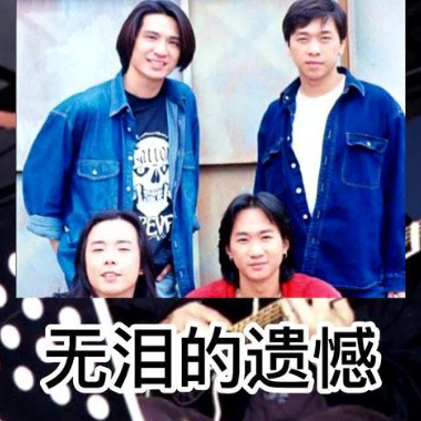 无泪的遗憾吉他谱GTP格式