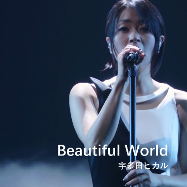 Beautiful World吉他谱GTP格式
