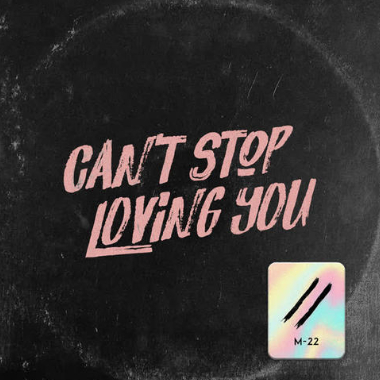 Can't Stop Loving You吉他谱GTP格式