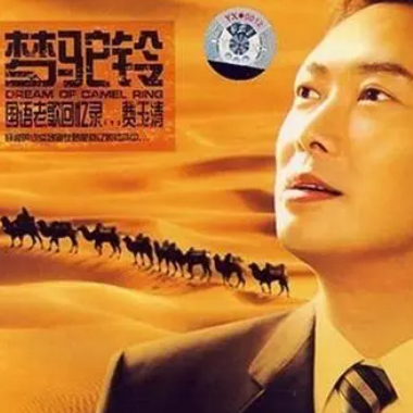 梦驼铃吉他谱GTP格式