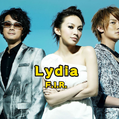 Lydia吉他谱GTP格式