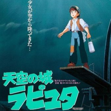天空之城吉他谱GTP格式