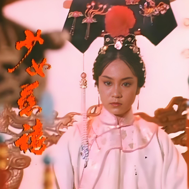 少女慈禧吉他谱GTP格式