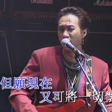 报答一生吉他谱GTP格式