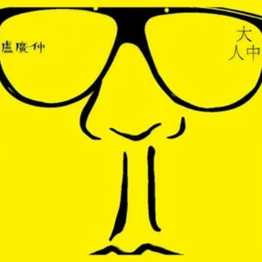 大人中吉他谱GTP格式
