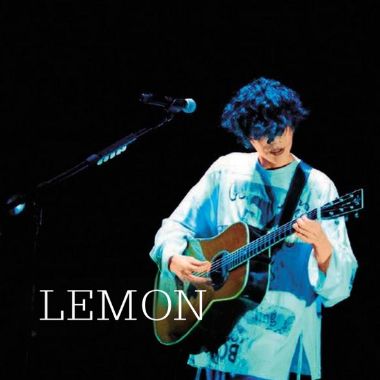 Lemon吉他谱GTP格式