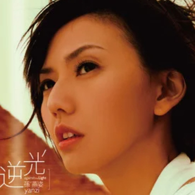 逆光吉他谱GTP格式