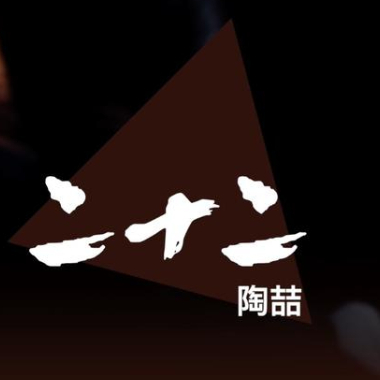 二十二吉他谱GTP格式