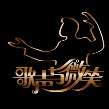歌声与微笑吉他谱GTP格式