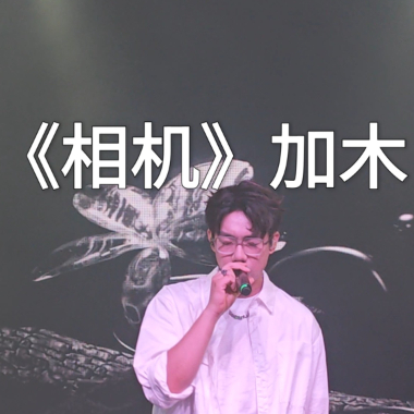 两难吉他谱GTP格式
