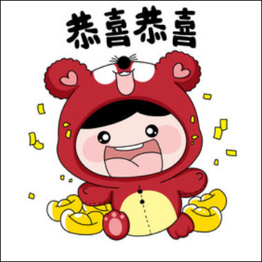 恭喜恭喜吉他谱GTP格式