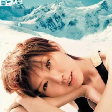 一样的夏天吉他谱GTP格式