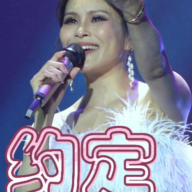 约定吉他谱GTP格式