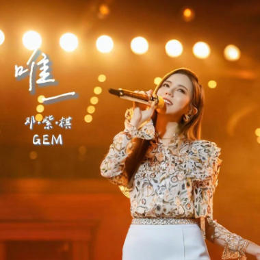 唯一吉他谱GTP格式