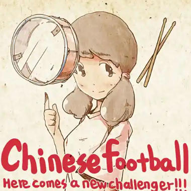 电动少女吉他谱GTP格式