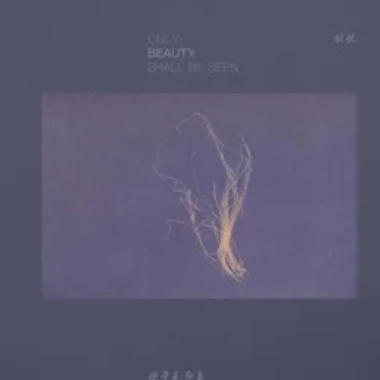 余生相吉他谱GTP格式