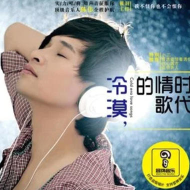 我爱你胜过你爱我吉他谱GTP格式