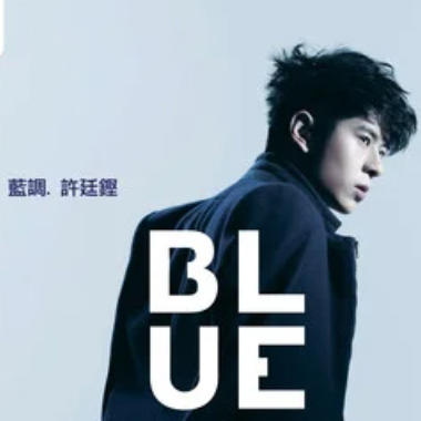 面具吉他谱GTP格式