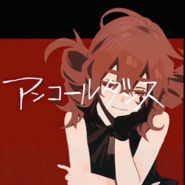 安可舞吉他谱GTP格式